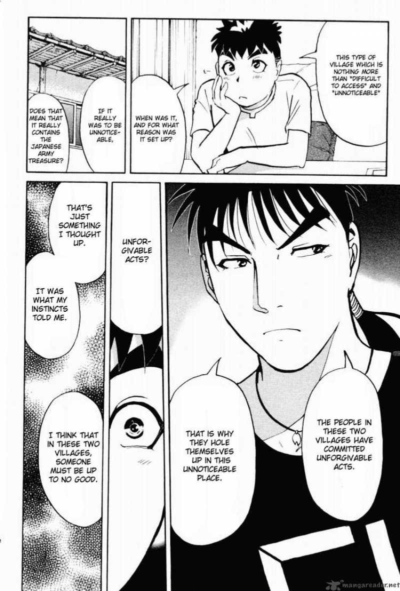 Tantei Gakuen Q 20 7