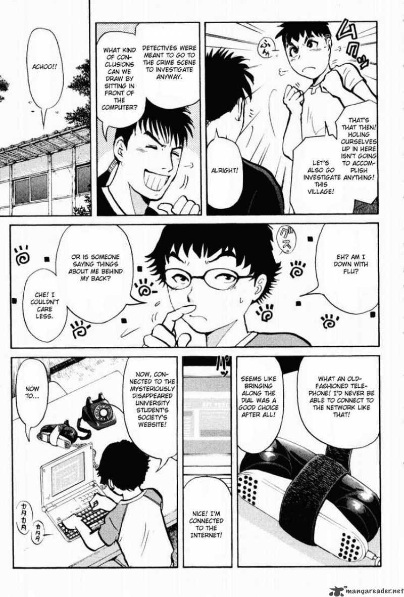 Tantei Gakuen Q 20 8