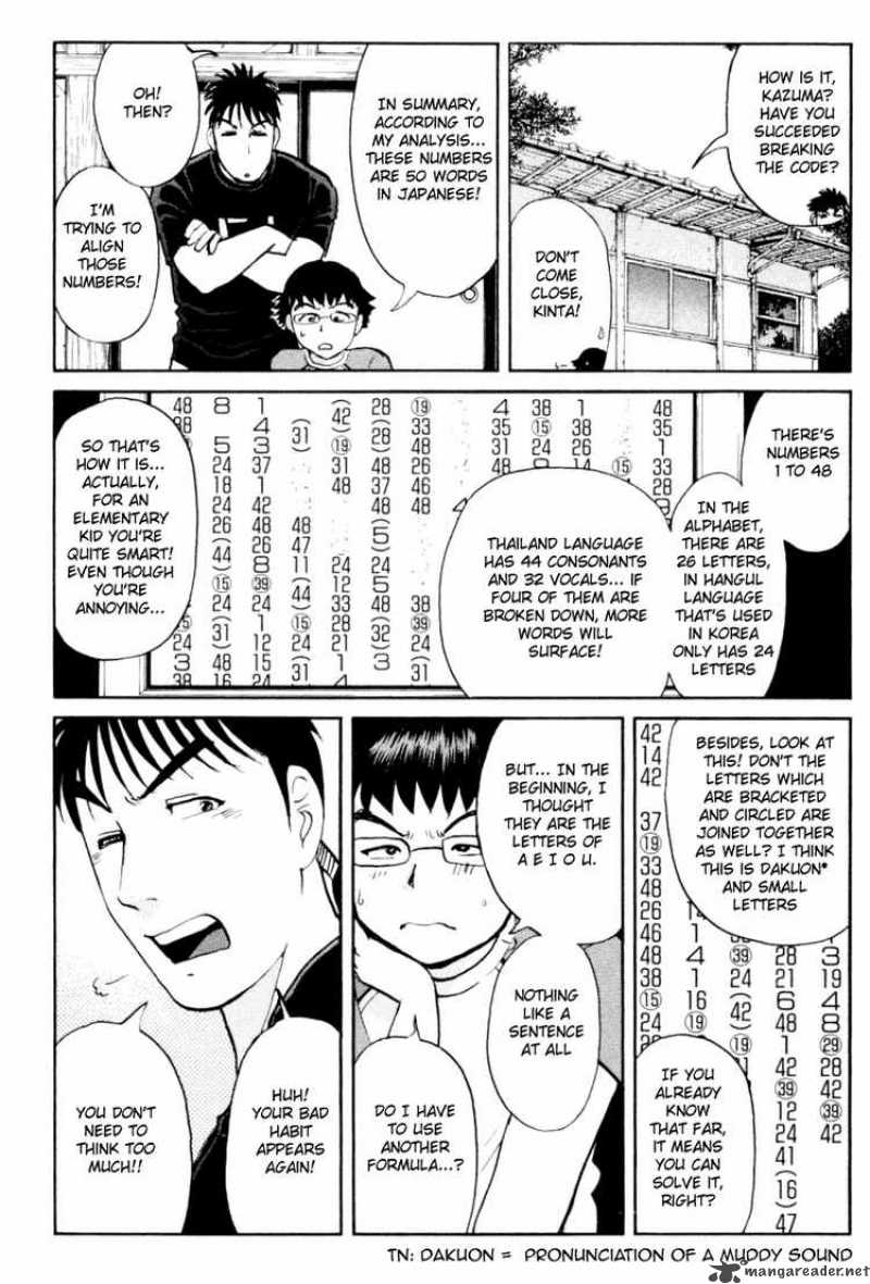 Tantei Gakuen Q 21 14