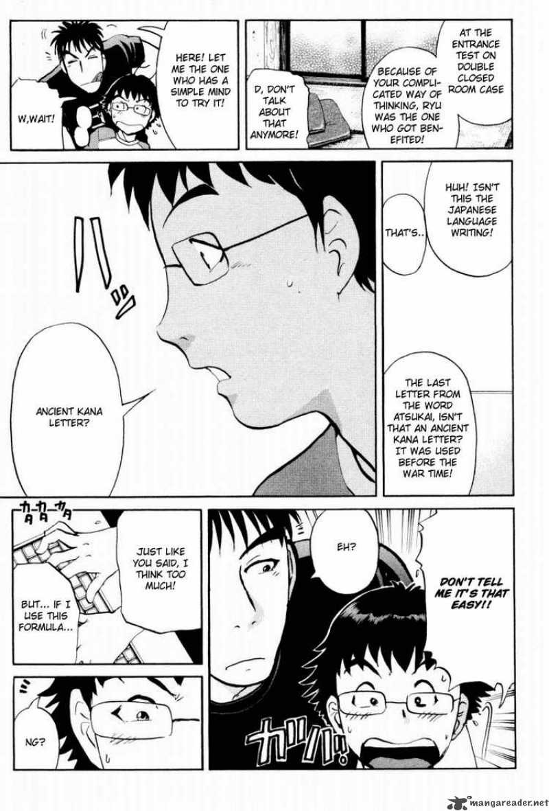 Tantei Gakuen Q 21 15