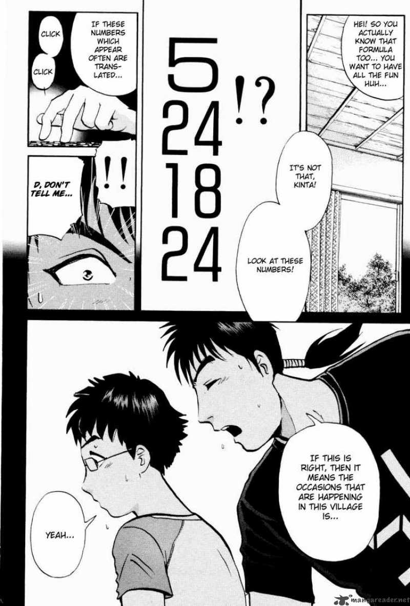 Tantei Gakuen Q 21 16