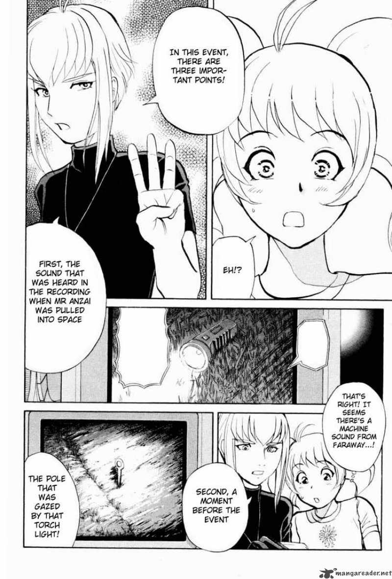 Tantei Gakuen Q 21 20