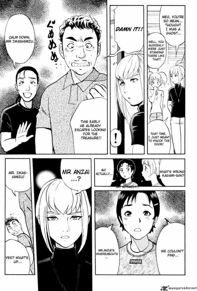 Tantei Gakuen Q 21 3