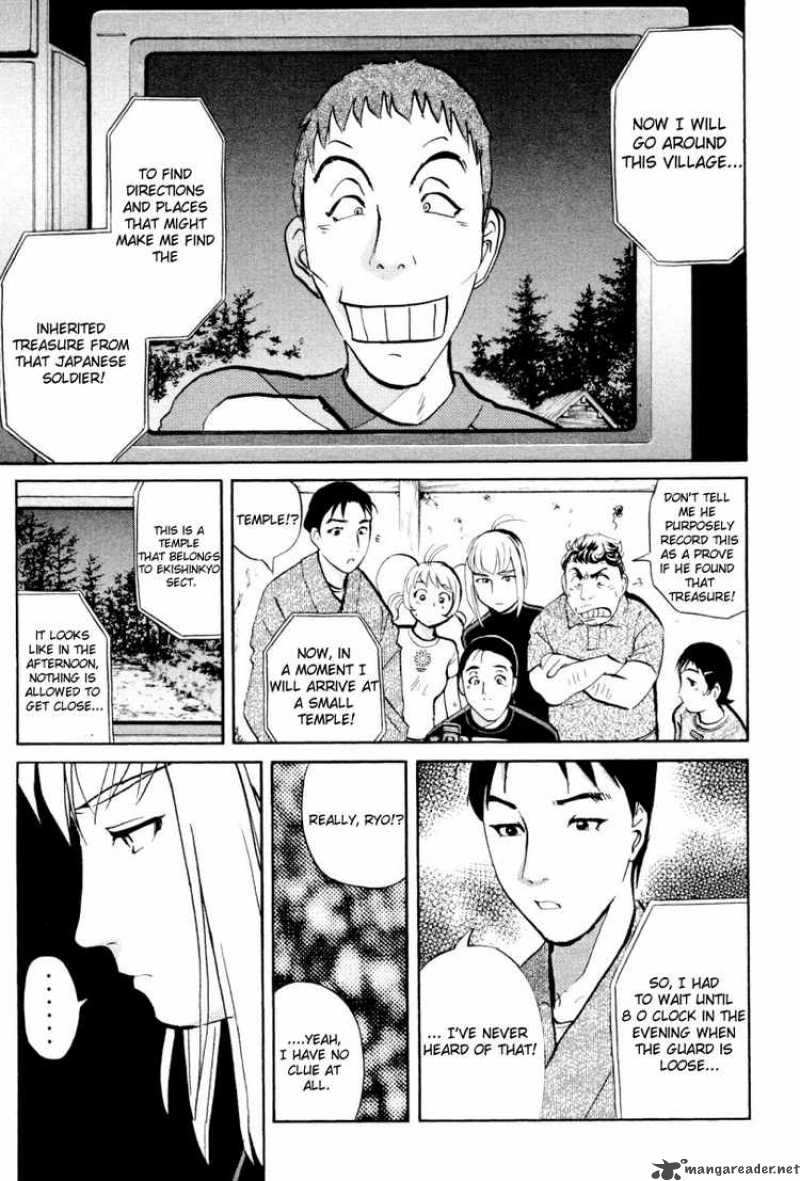 Tantei Gakuen Q 21 5