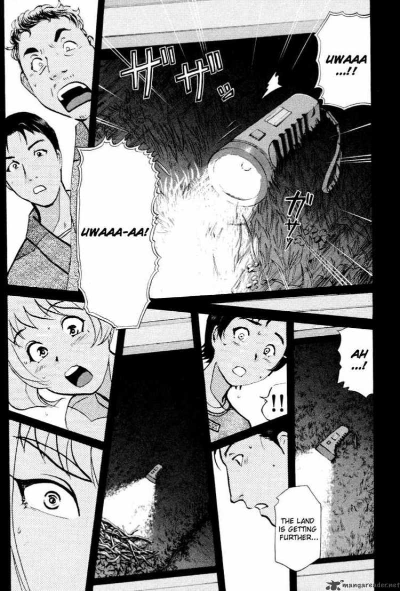 Tantei Gakuen Q 21 7