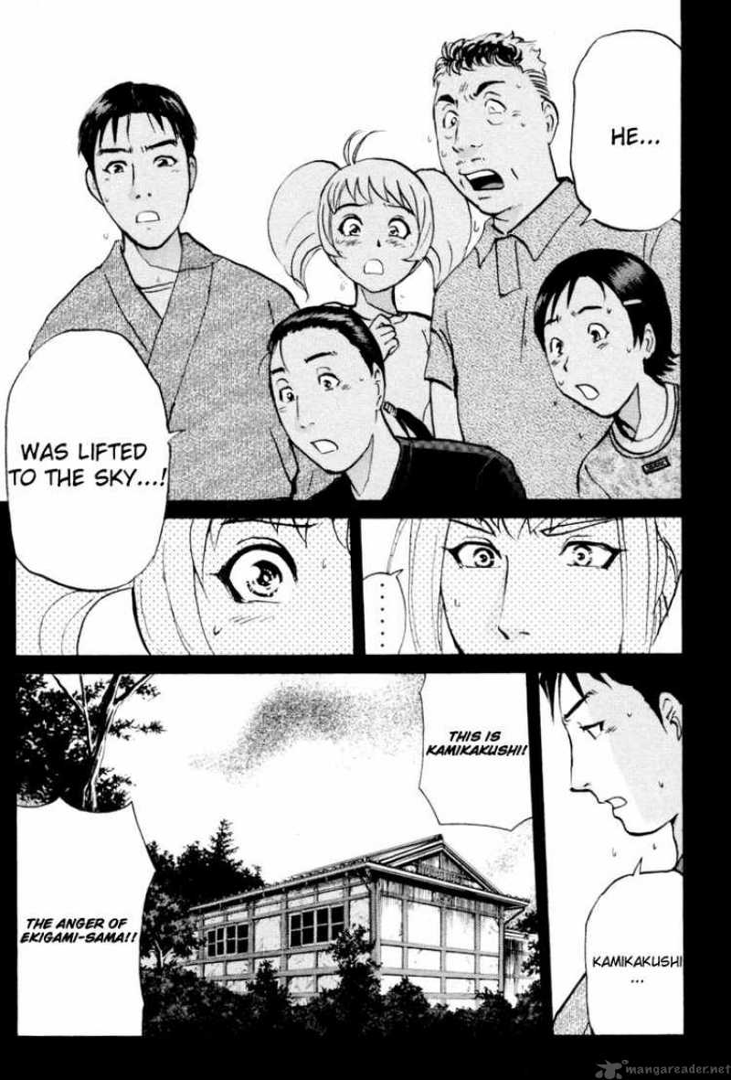 Tantei Gakuen Q 21 9