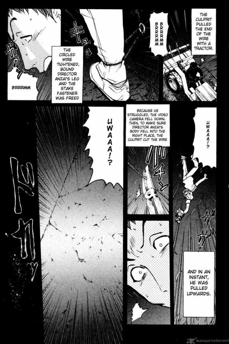 Tantei Gakuen Q 22 11