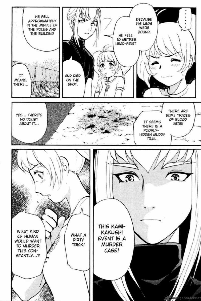 Tantei Gakuen Q 22 12
