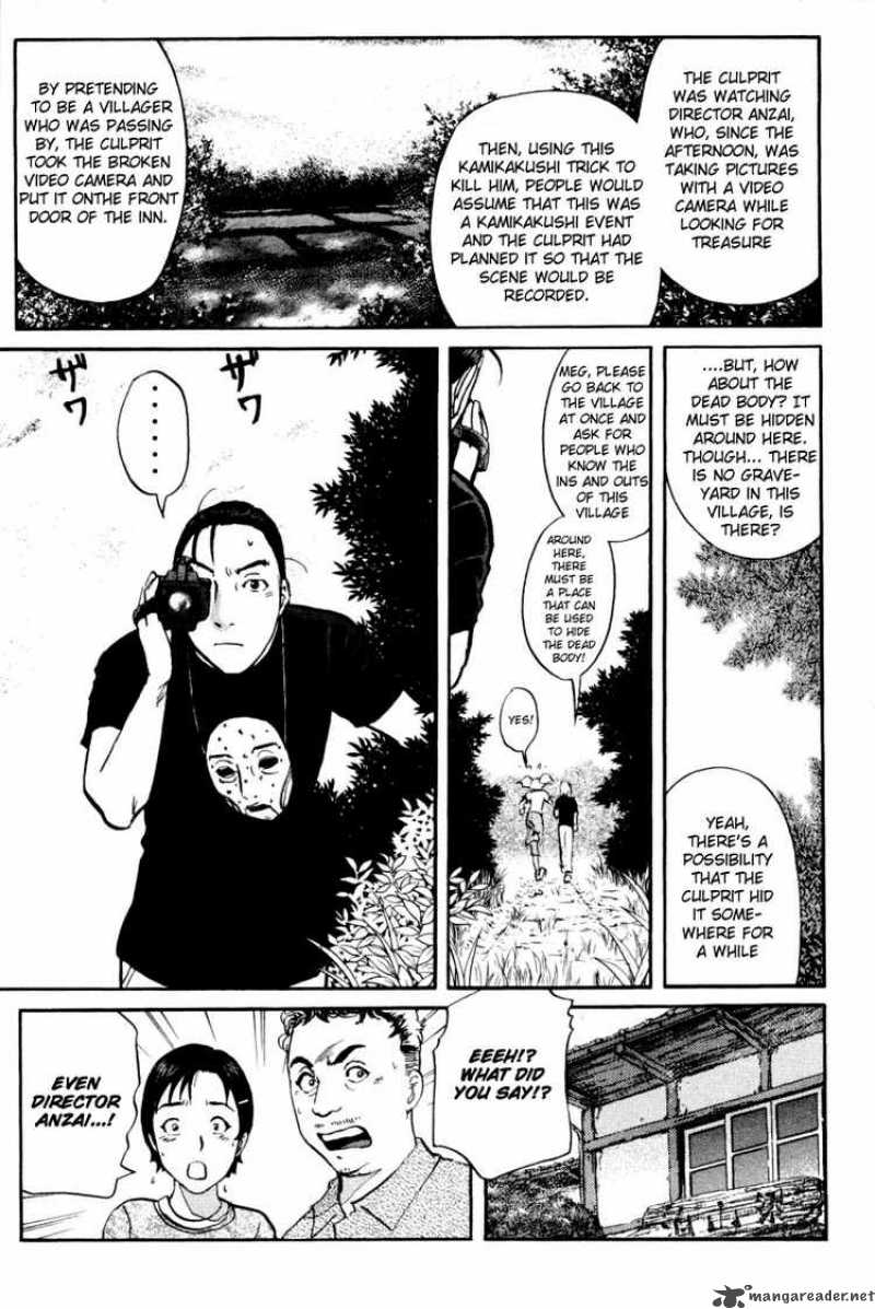 Tantei Gakuen Q 22 13