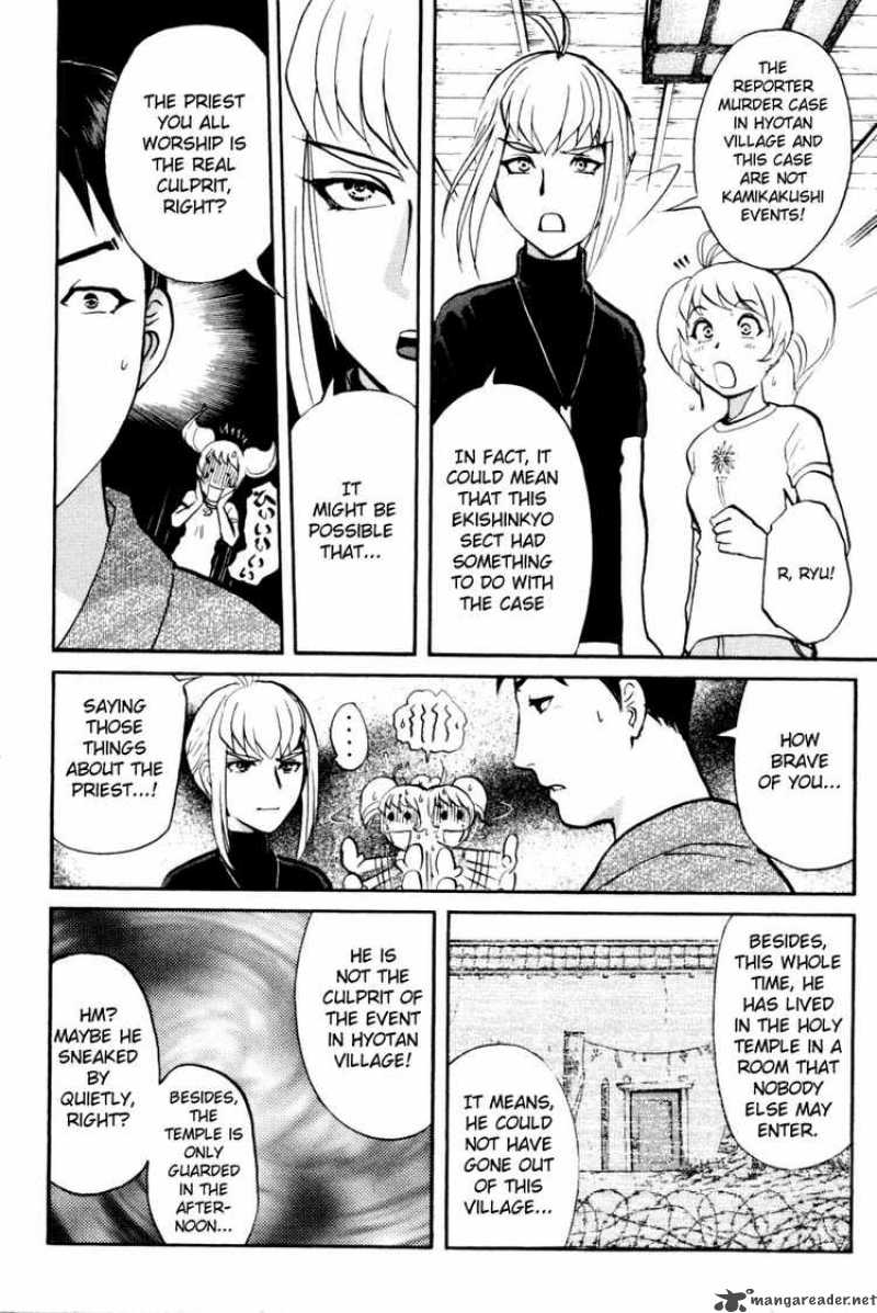 Tantei Gakuen Q 22 16