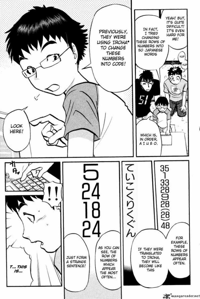 Tantei Gakuen Q 22 19