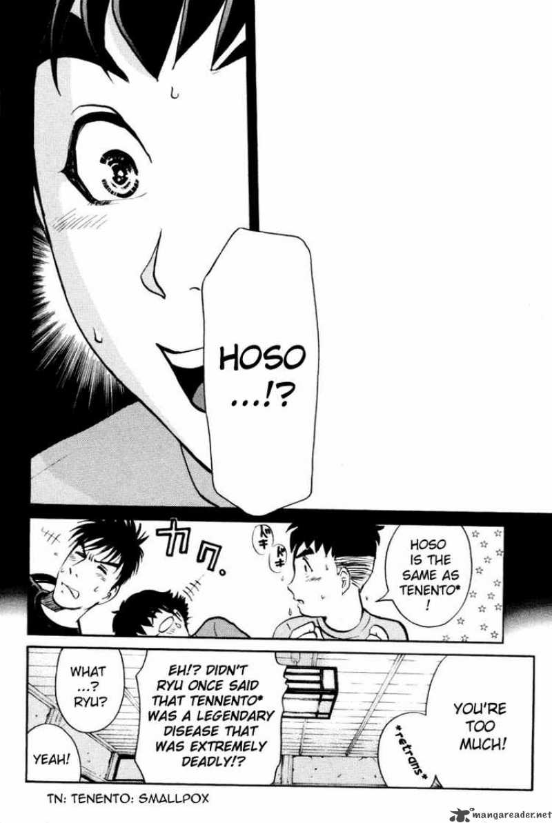 Tantei Gakuen Q 22 20