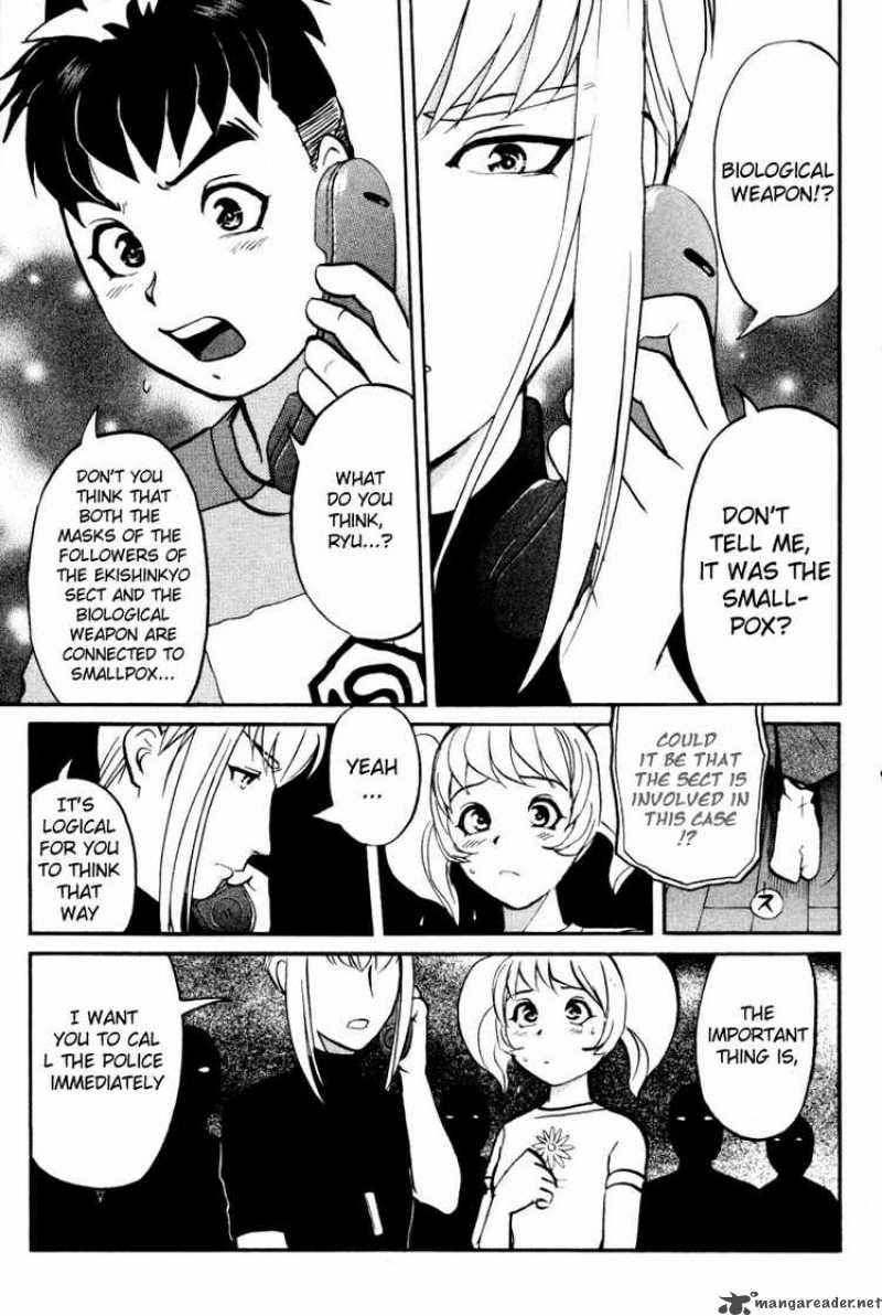 Tantei Gakuen Q 22 23