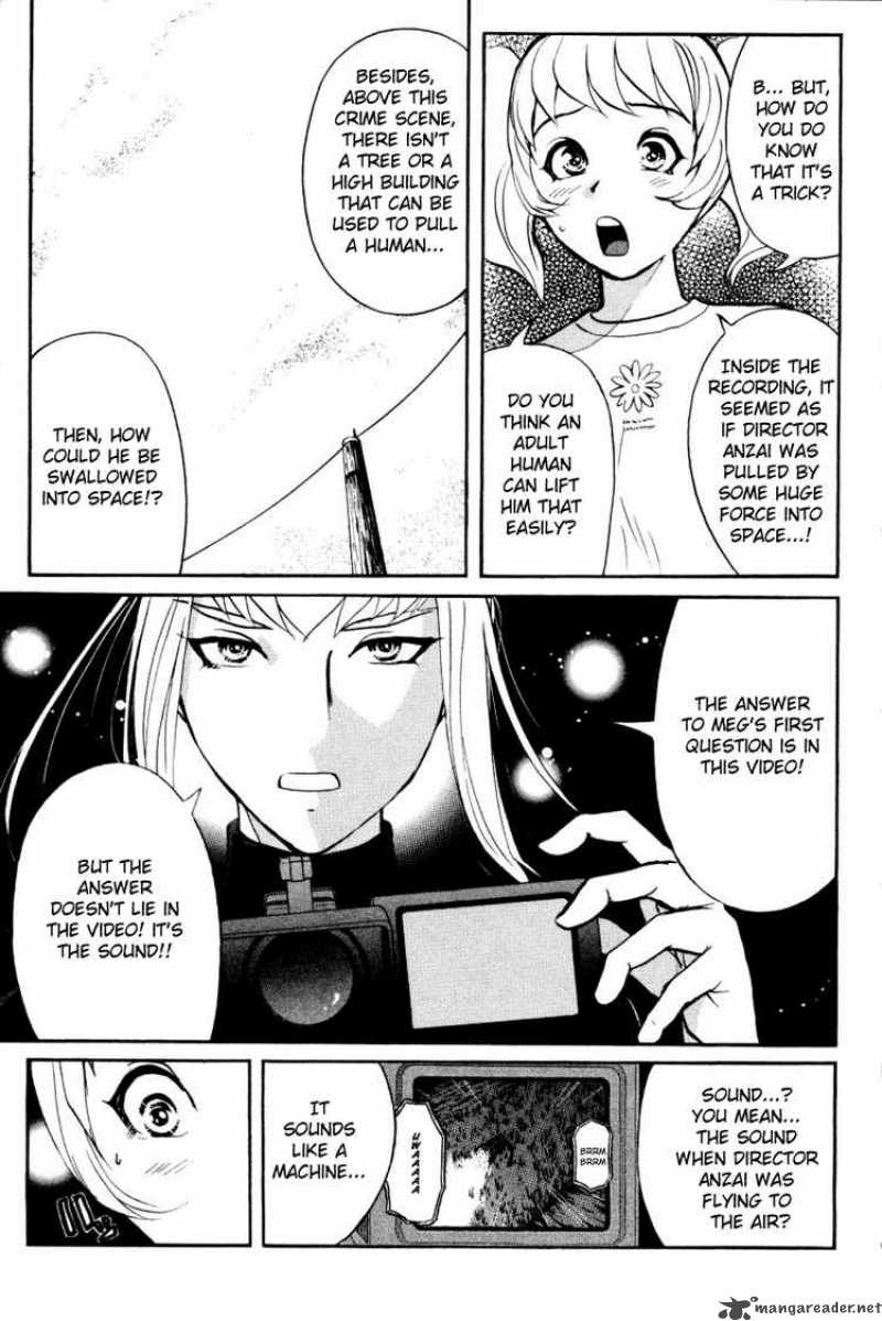 Tantei Gakuen Q 22 5