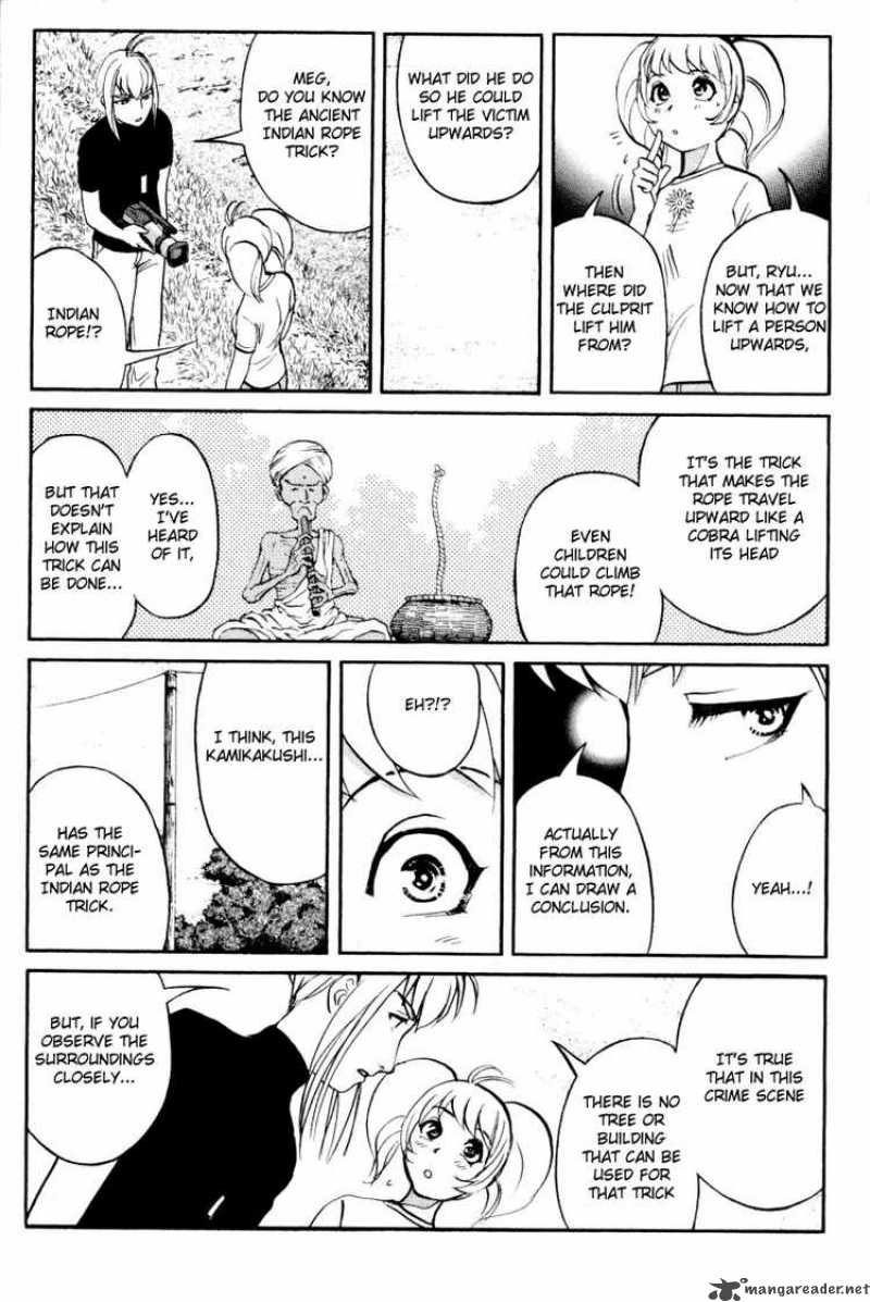 Tantei Gakuen Q 22 7