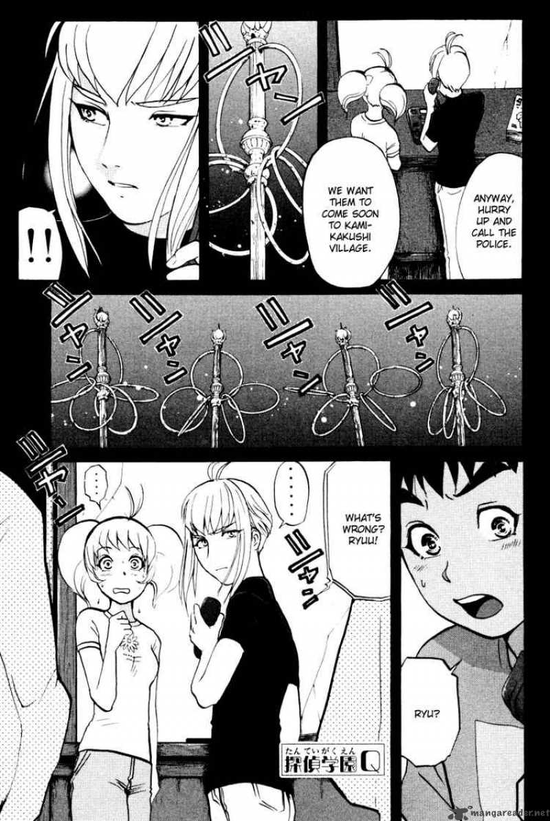 Tantei Gakuen Q 23 1
