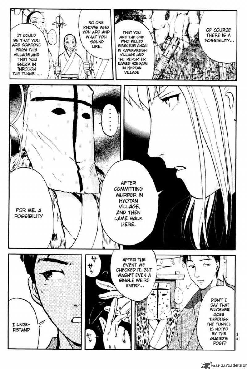 Tantei Gakuen Q 23 10