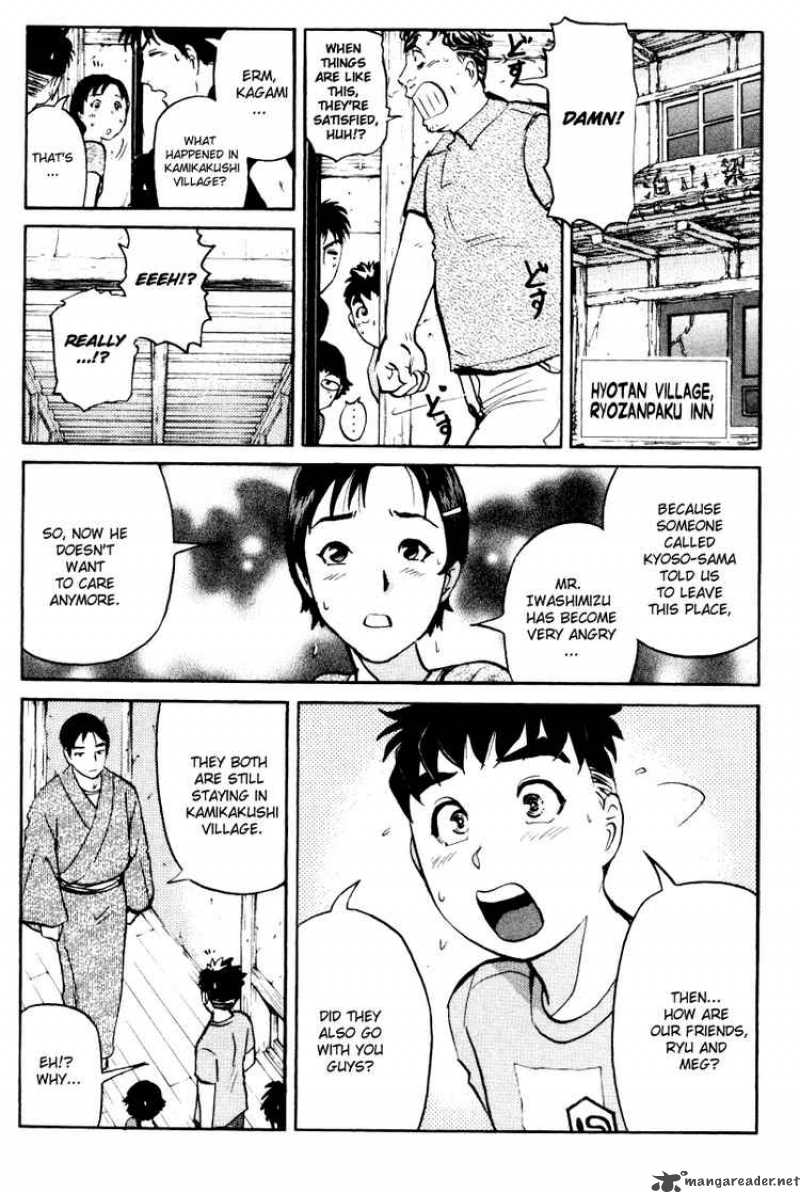 Tantei Gakuen Q 23 12