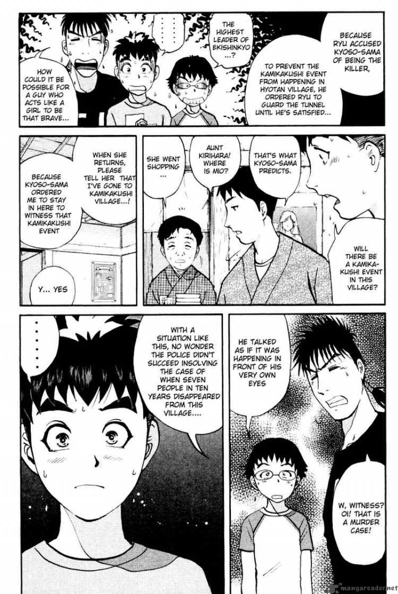 Tantei Gakuen Q 23 13