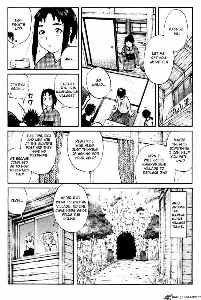 Tantei Gakuen Q 23 14