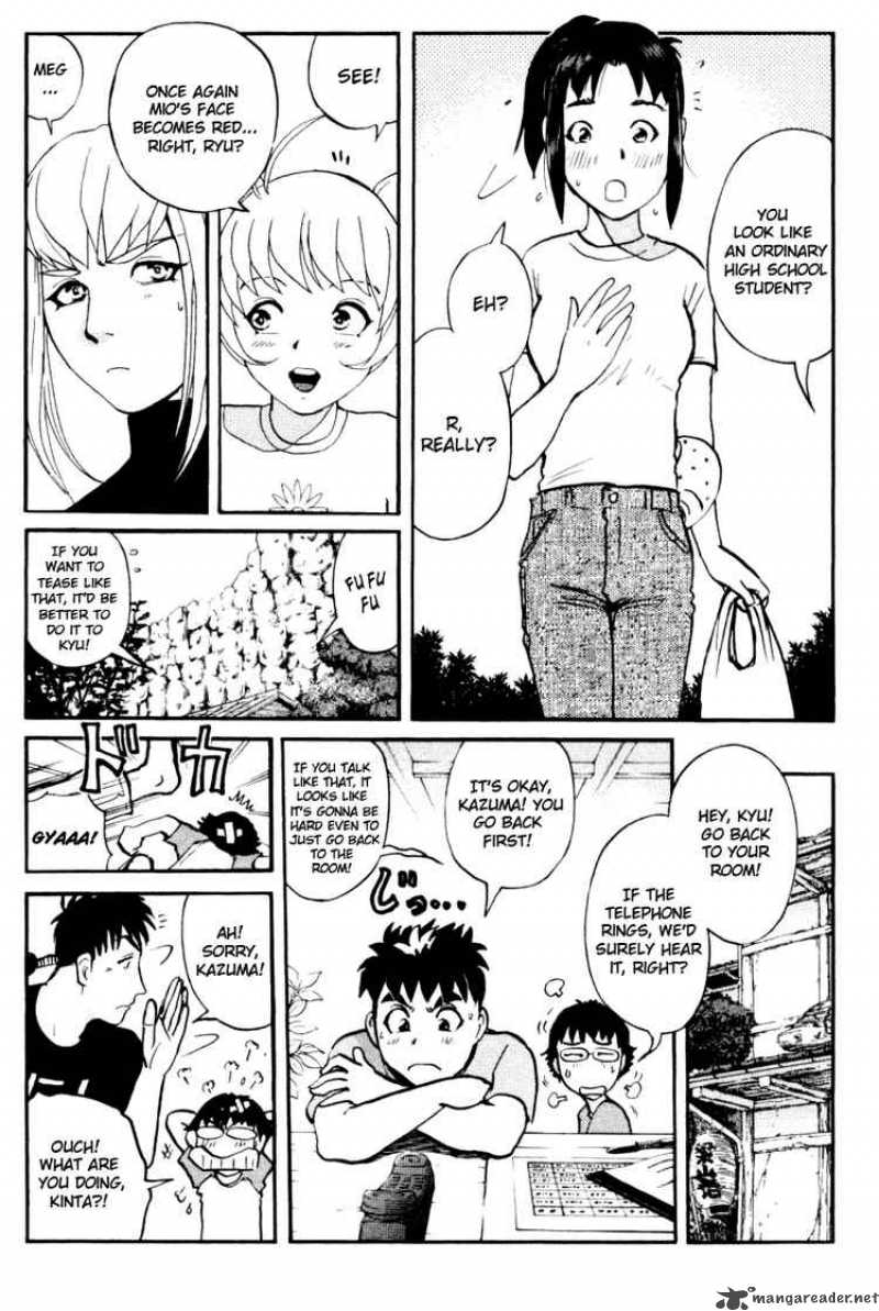 Tantei Gakuen Q 23 16
