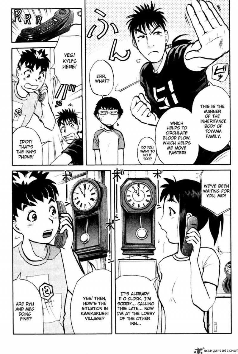 Tantei Gakuen Q 23 17