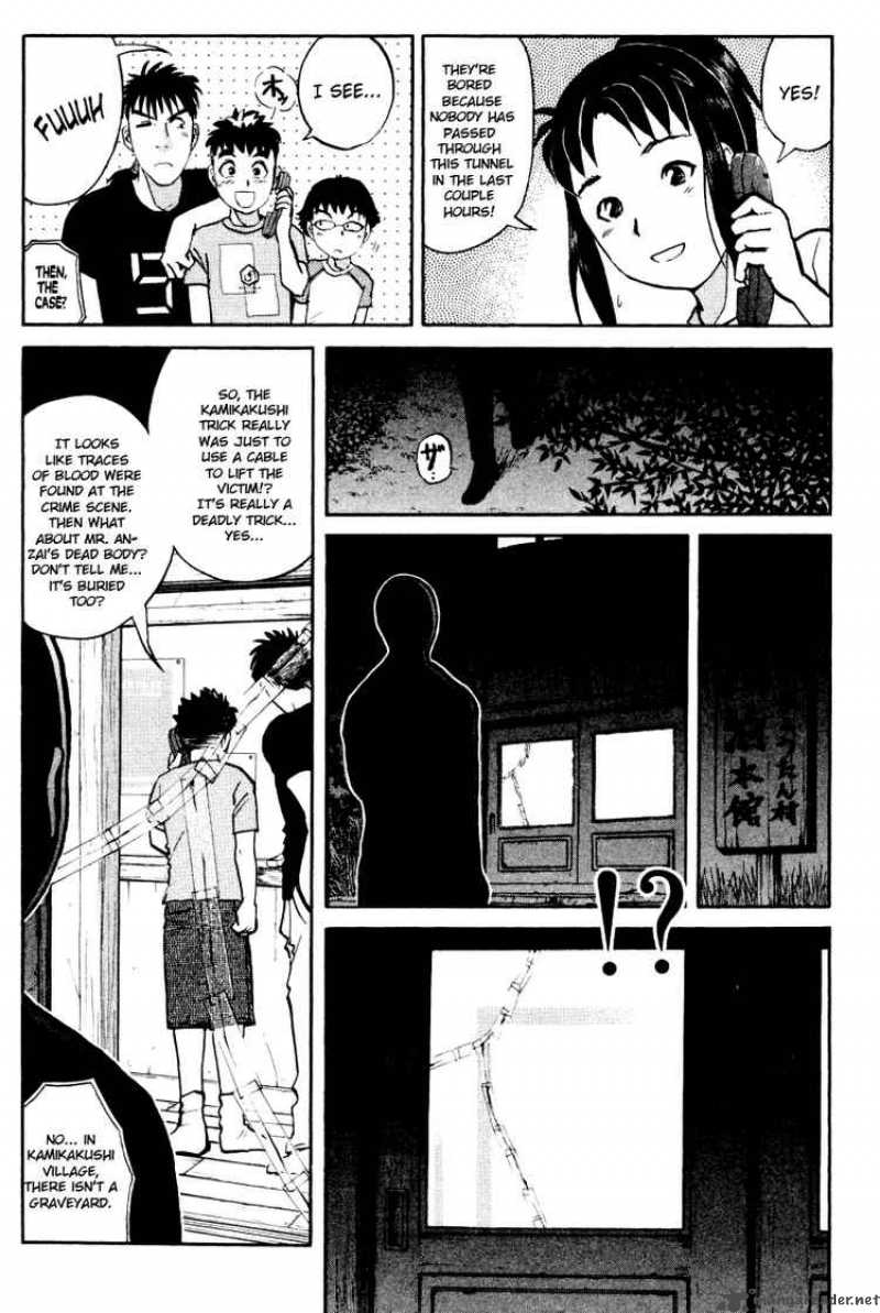 Tantei Gakuen Q 23 18