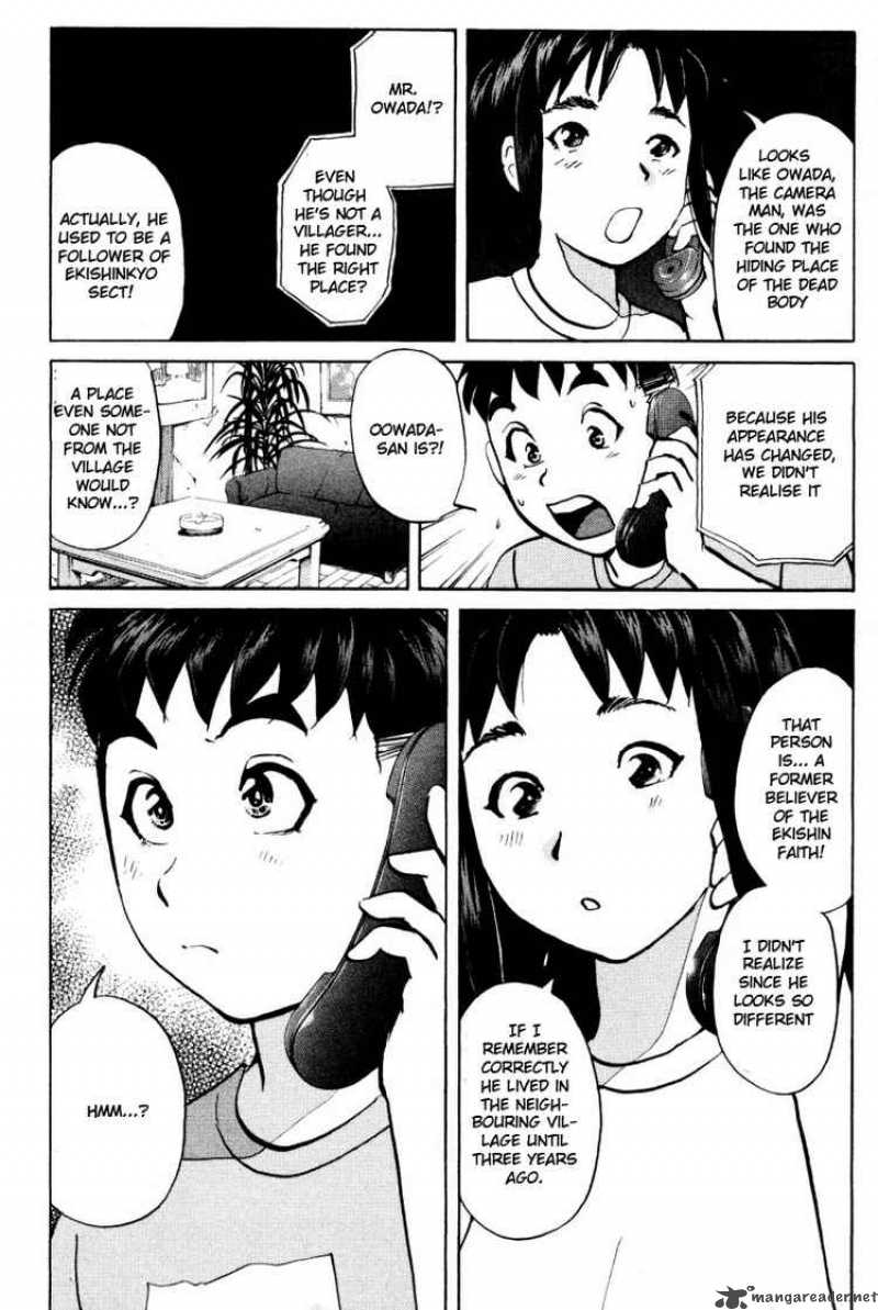 Tantei Gakuen Q 23 19