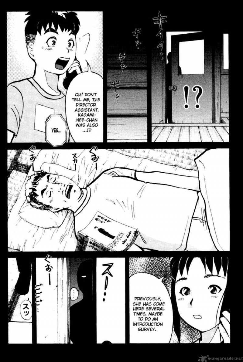 Tantei Gakuen Q 23 20