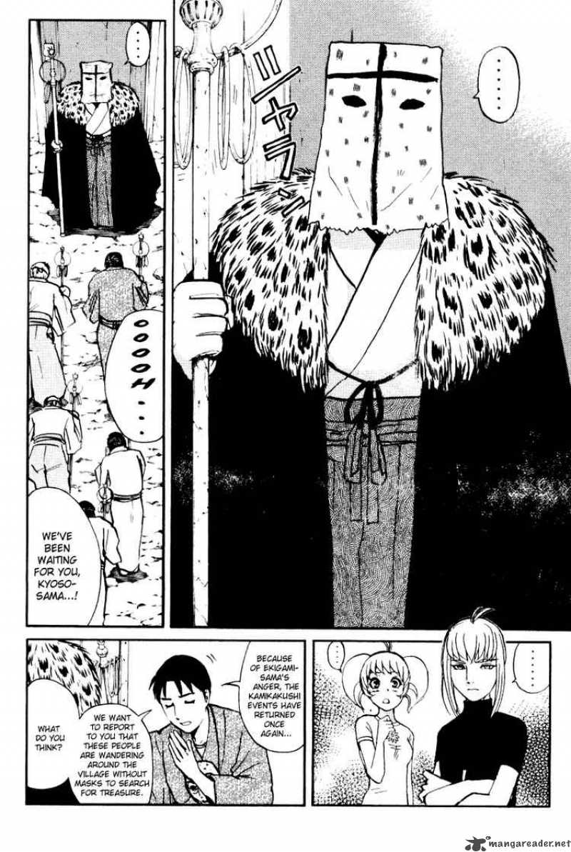 Tantei Gakuen Q 23 5