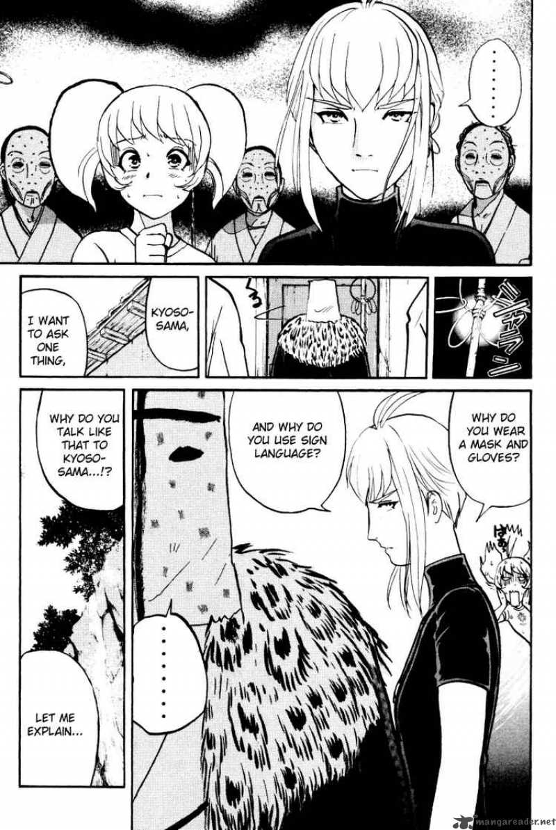 Tantei Gakuen Q 23 8