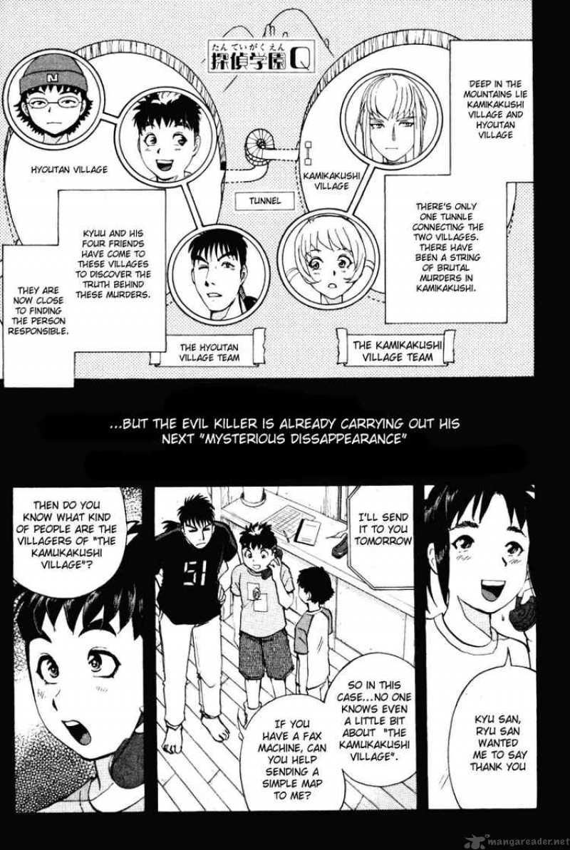 Tantei Gakuen Q 24 1