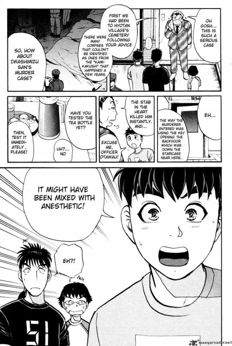Tantei Gakuen Q 24 11