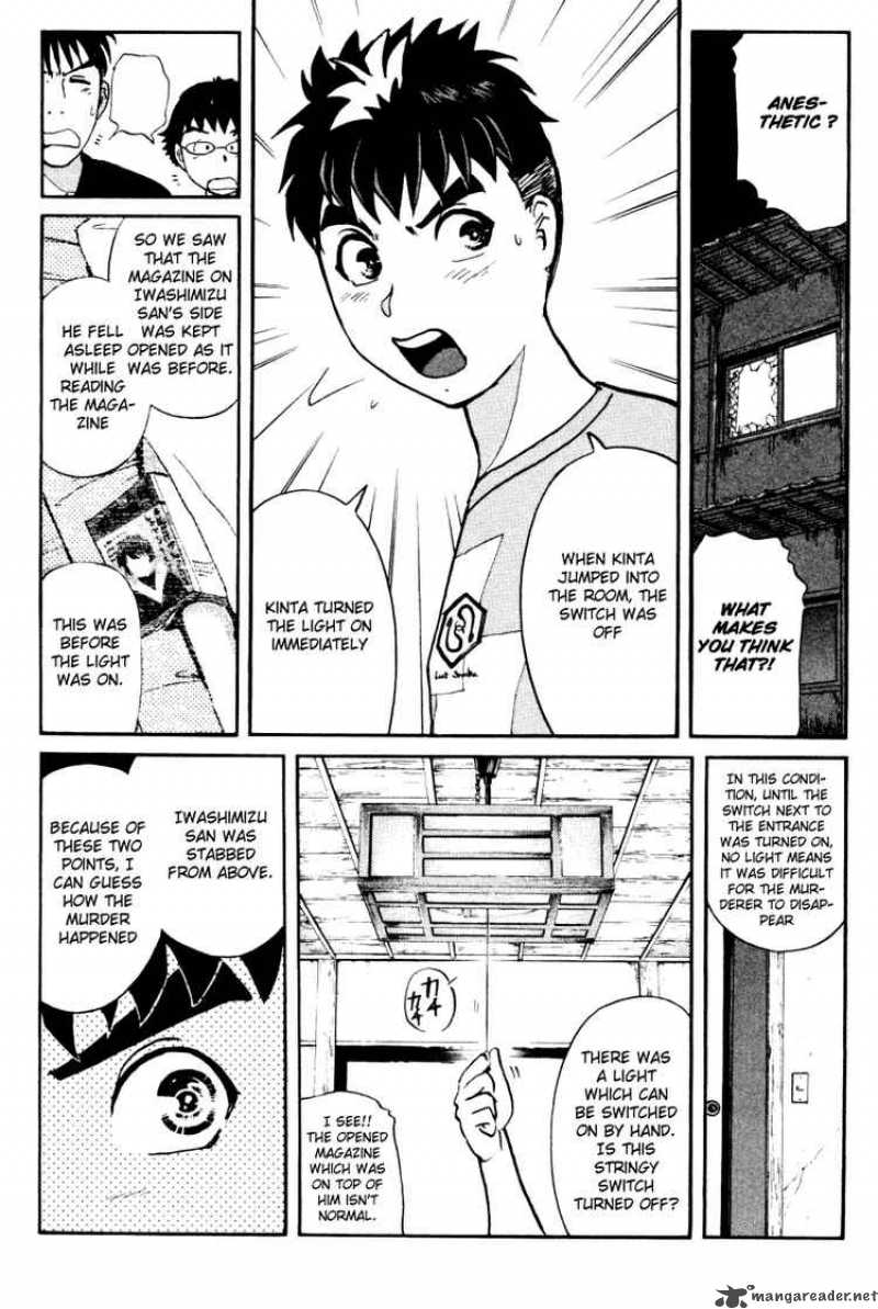Tantei Gakuen Q 24 12