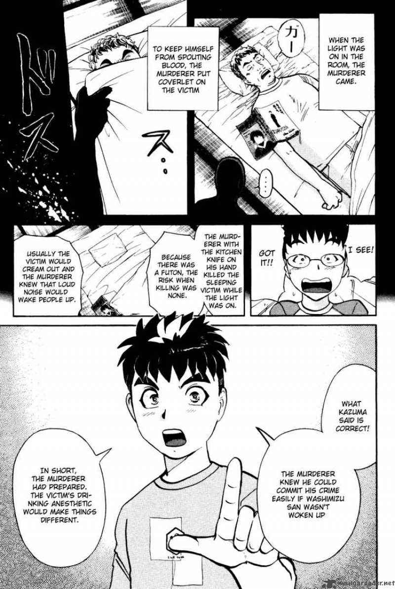 Tantei Gakuen Q 24 13