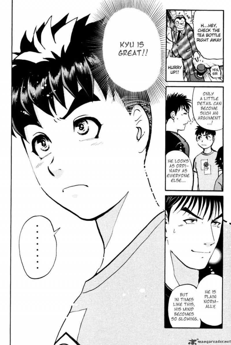 Tantei Gakuen Q 24 14