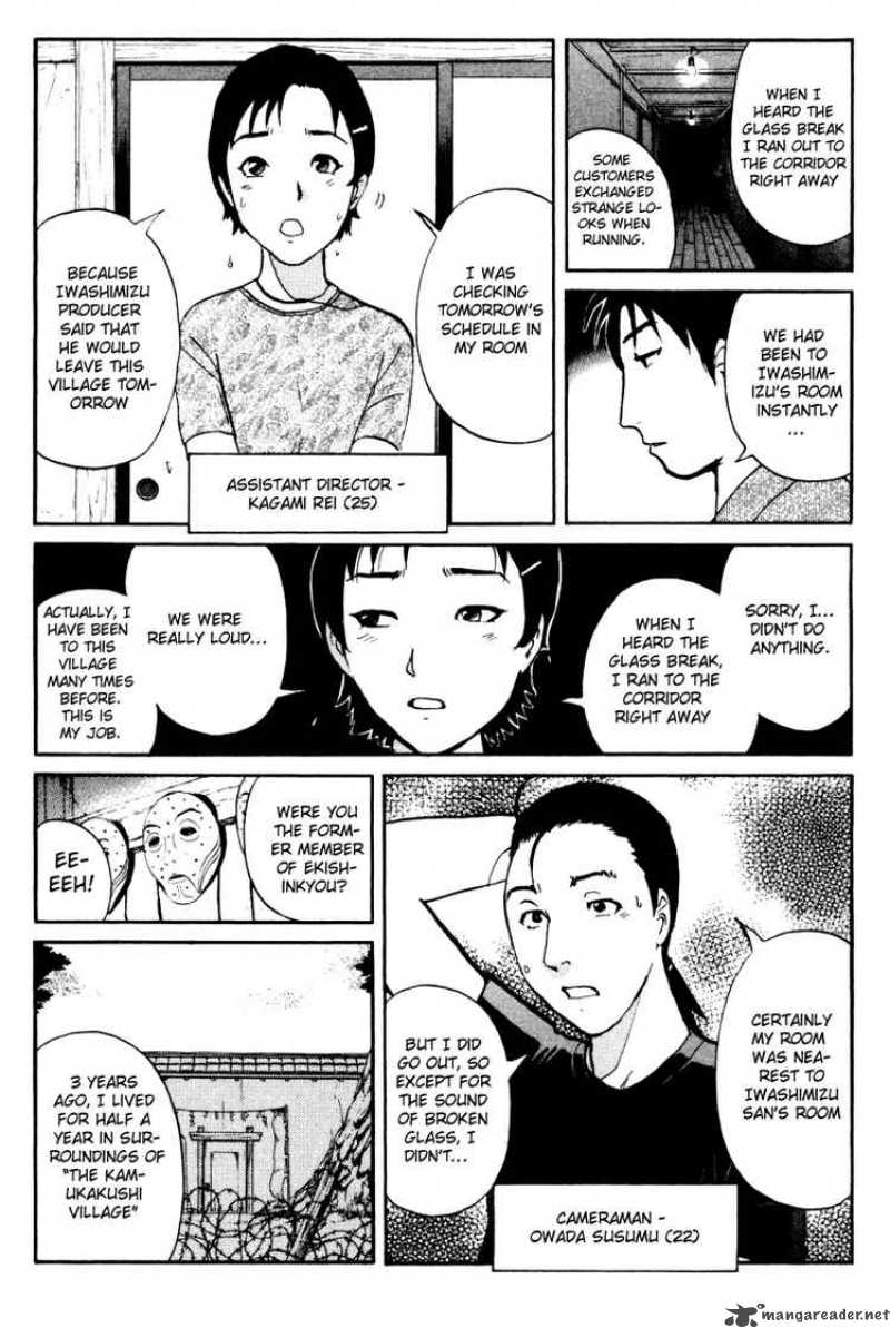 Tantei Gakuen Q 24 17