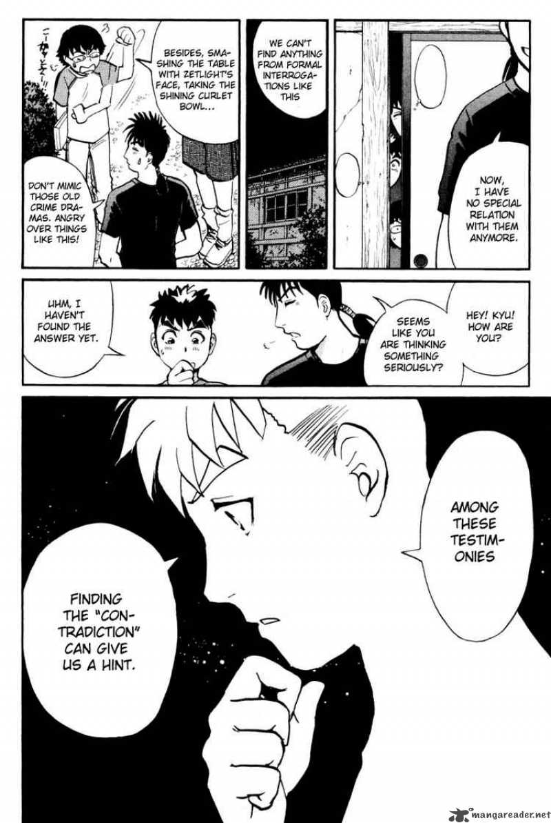 Tantei Gakuen Q 24 18