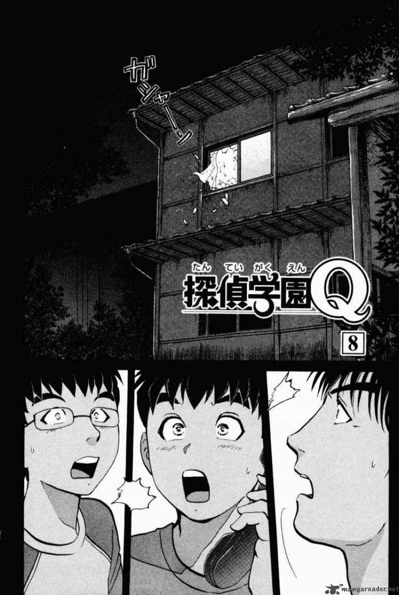 Tantei Gakuen Q 24 2