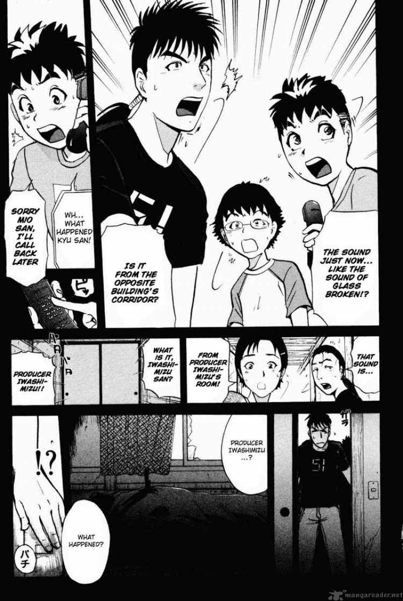 Tantei Gakuen Q 24 3