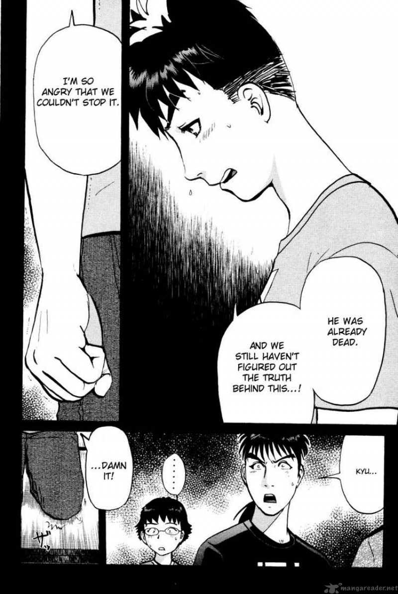 Tantei Gakuen Q 24 6
