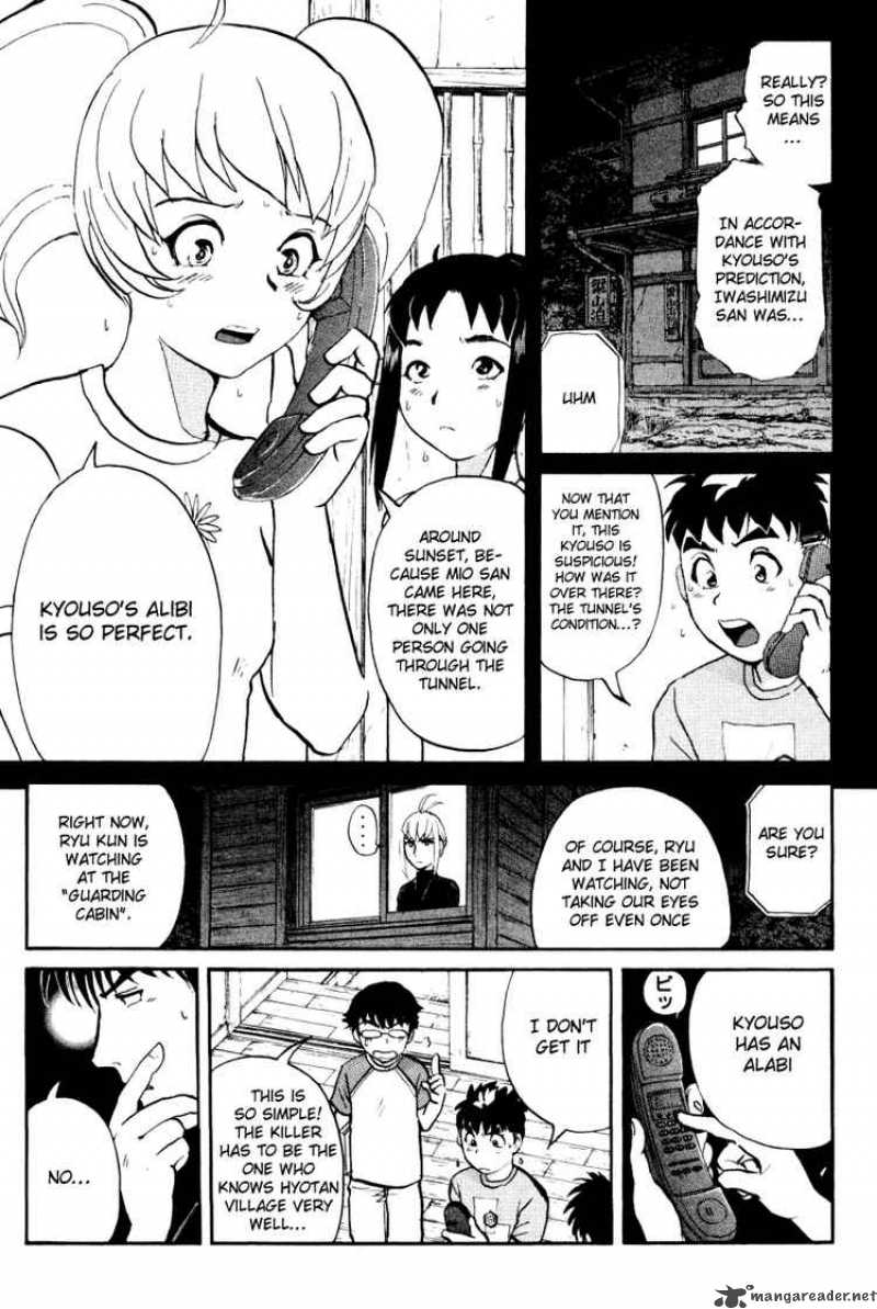 Tantei Gakuen Q 24 9