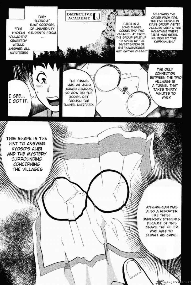 Tantei Gakuen Q 25 1