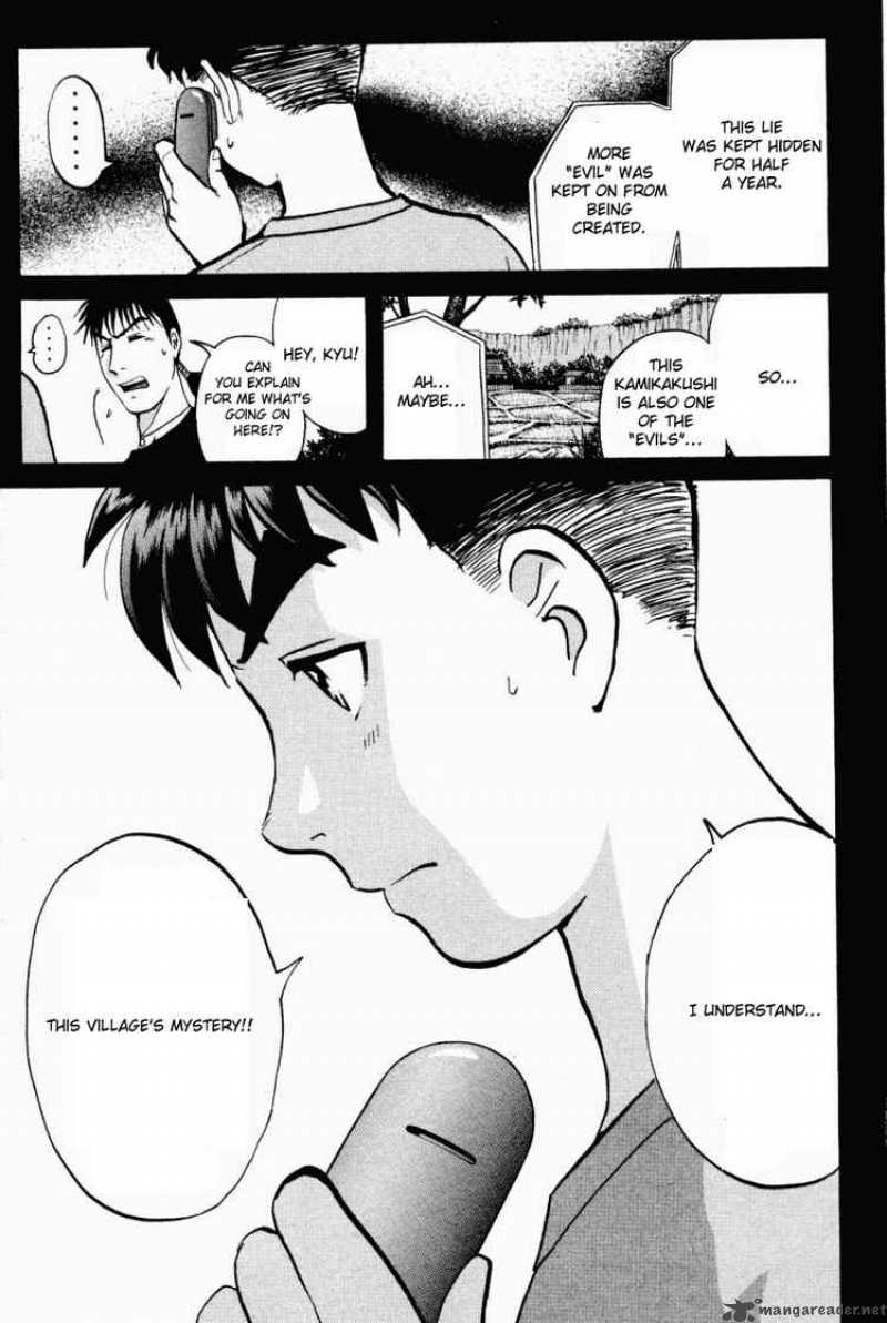 Tantei Gakuen Q 25 17