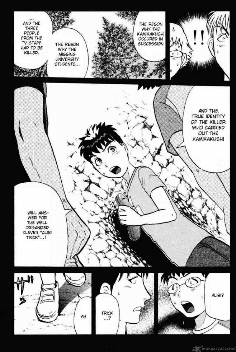 Tantei Gakuen Q 25 18