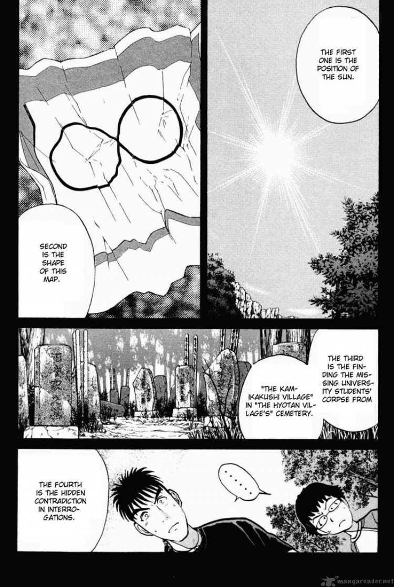 Tantei Gakuen Q 25 20