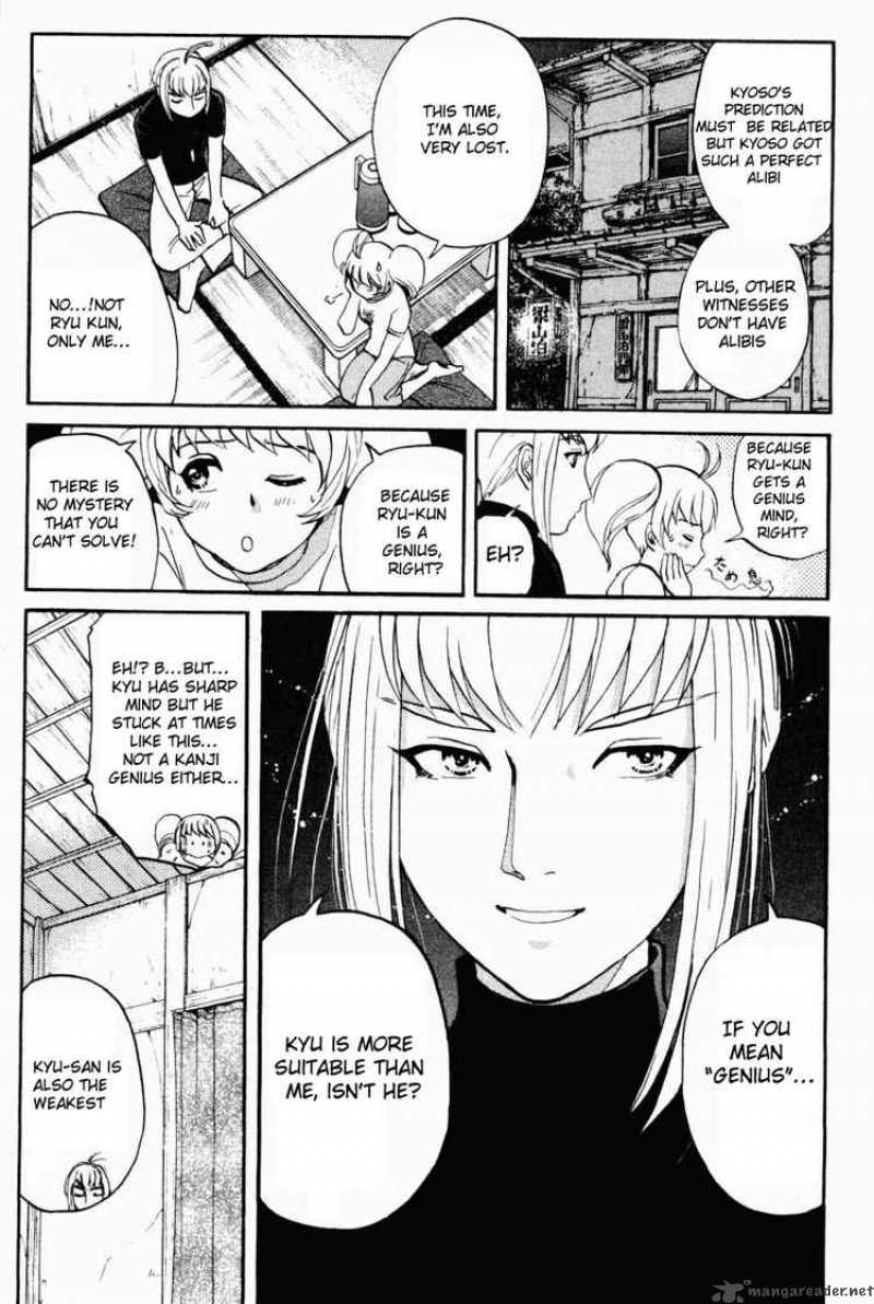 Tantei Gakuen Q 25 3