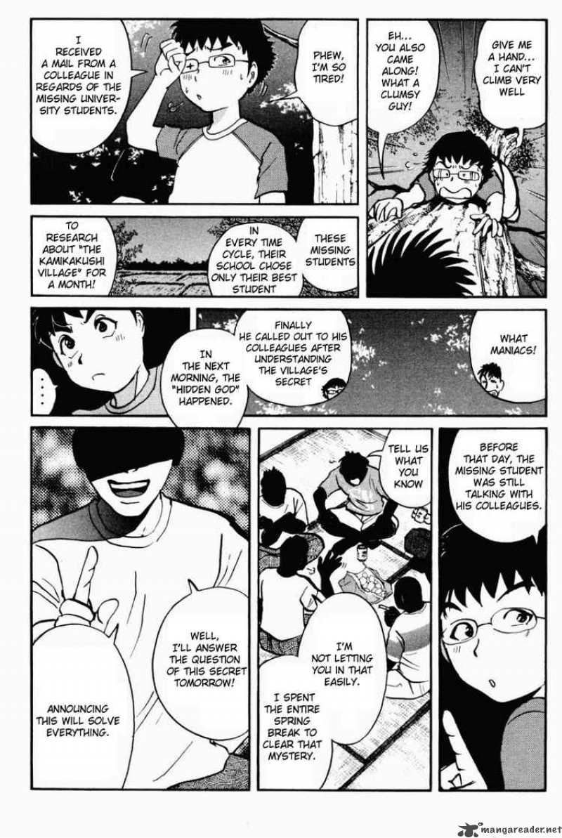 Tantei Gakuen Q 25 8