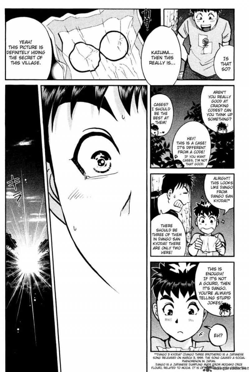 Tantei Gakuen Q 25 9