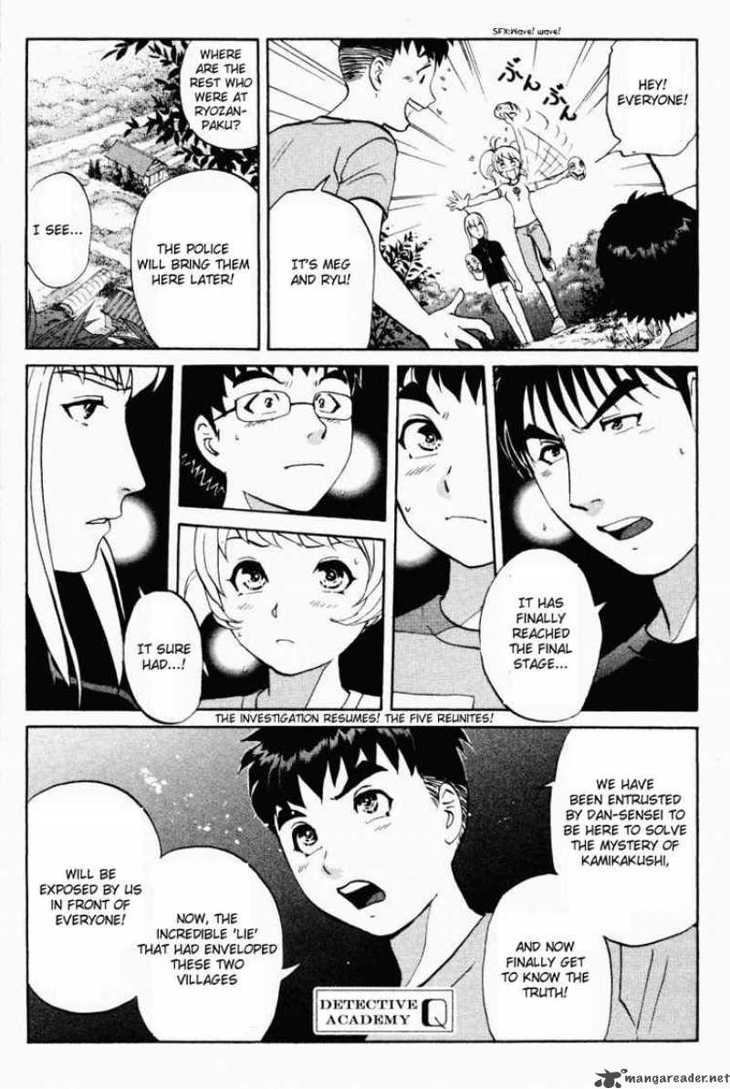 Tantei Gakuen Q 26 1